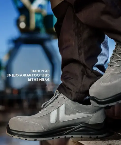 Обувь рабочая Workwears.ru